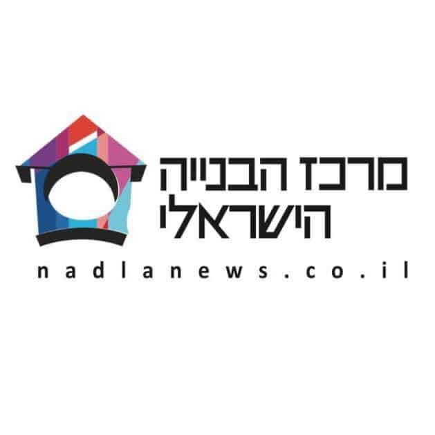 שלומי שי, חשב  - <b>מרכז הבניה הישראלי</b>